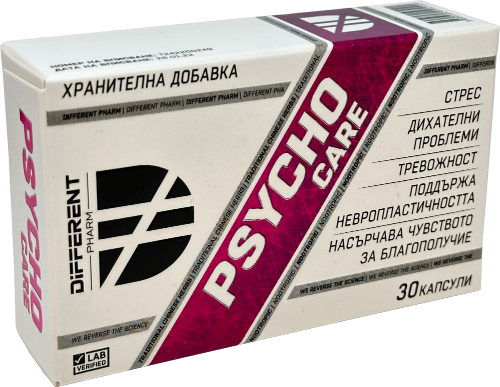 Psycho Care